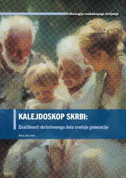 Naslovnica publikacije